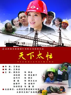 乱人伦中文视频在线